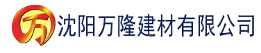 沈阳btmm建材有限公司_沈阳轻质石膏厂家抹灰_沈阳石膏自流平生产厂家_沈阳砌筑砂浆厂家